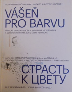 Vášeň pro barvu/Страсть в цвету