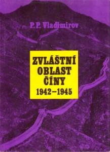 Zvláštní oblast Číny 1942-1945