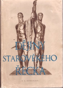 Dějiny starověkého Řecka